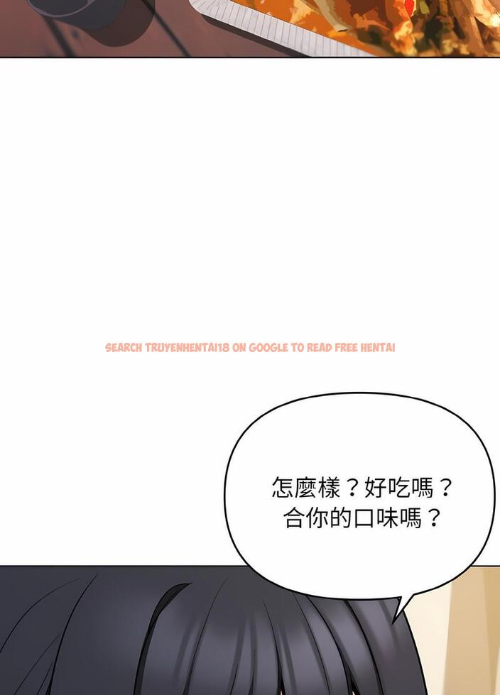 查看漫画大學生活就從社團開始 - 第74話 - tymanga.com中的1490529图片