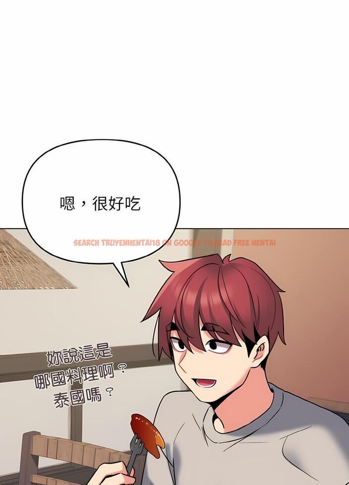 查看漫画大學生活就從社團開始 - 第74話 - tymanga.com中的1490531图片