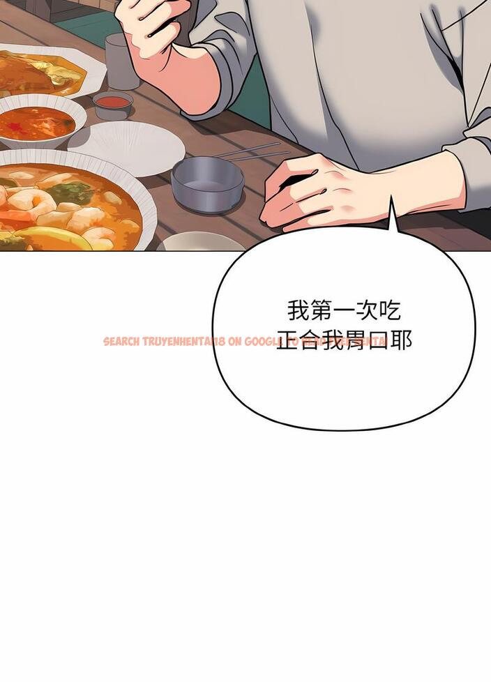 查看漫画大學生活就從社團開始 - 第74話 - tymanga.com中的1490532图片