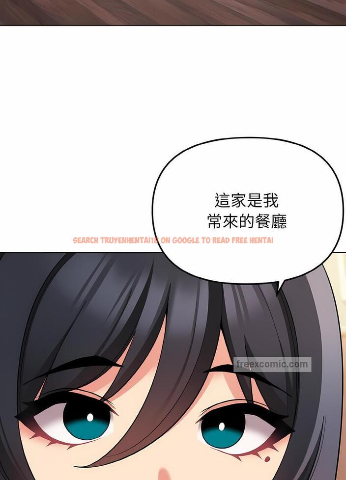 查看漫画大學生活就從社團開始 - 第74話 - tymanga.com中的1490534图片