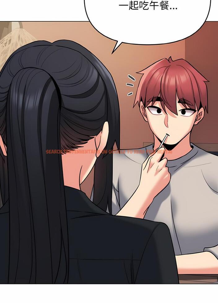 查看漫画大學生活就從社團開始 - 第74話 - tymanga.com中的1490537图片