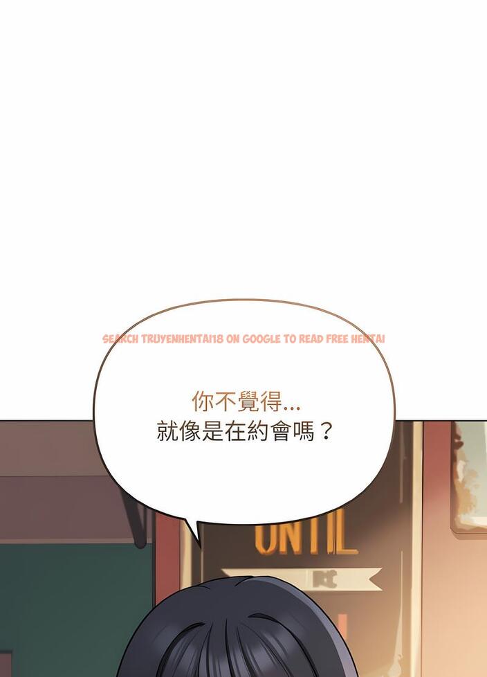 查看漫画大學生活就從社團開始 - 第74話 - tymanga.com中的1490538图片