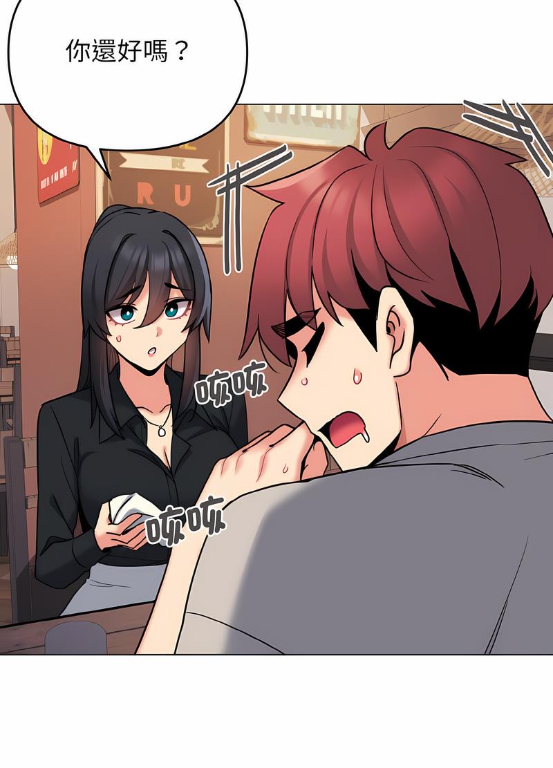 查看漫画大學生活就從社團開始 - 第74話 - tymanga.com中的1490542图片