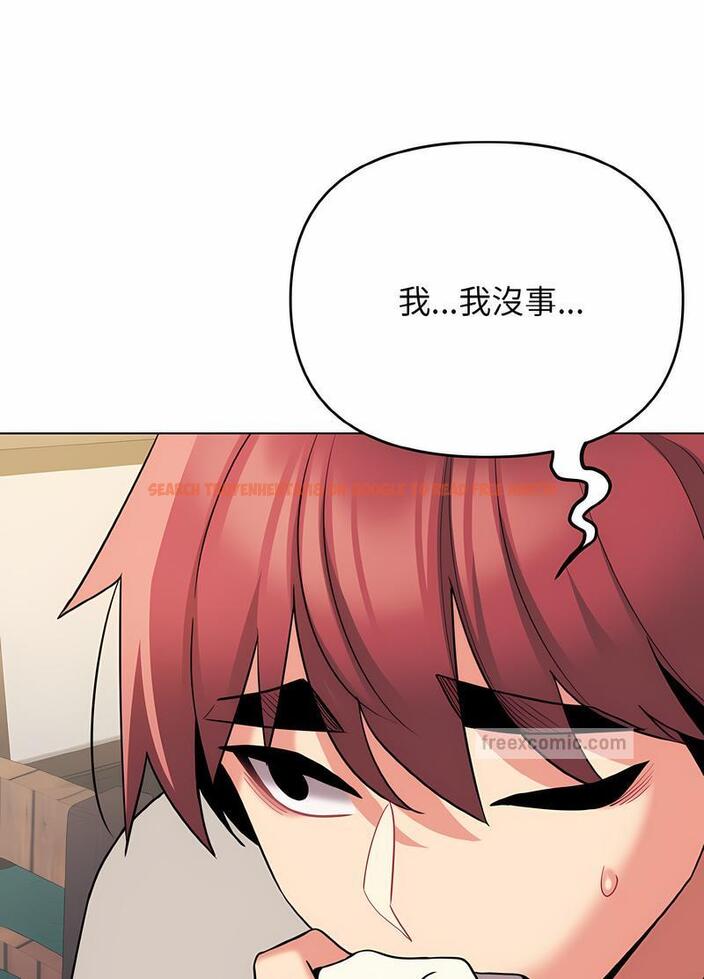查看漫画大學生活就從社團開始 - 第74話 - tymanga.com中的1490543图片