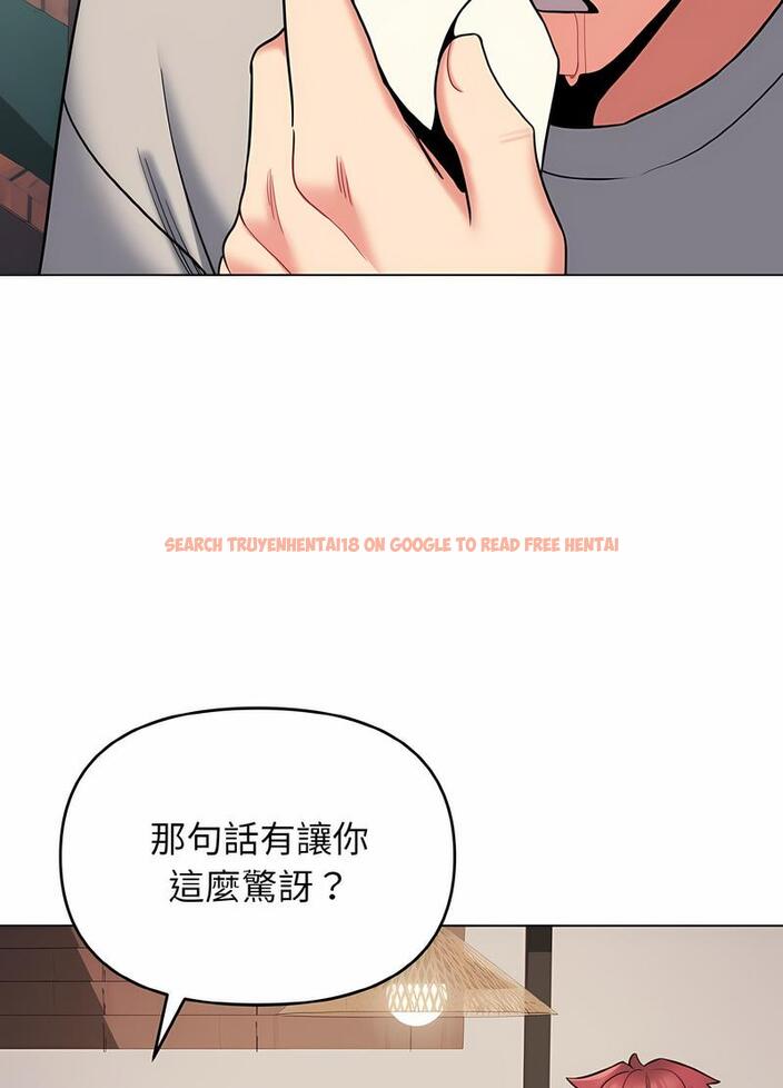 查看漫画大學生活就從社團開始 - 第74話 - tymanga.com中的1490544图片