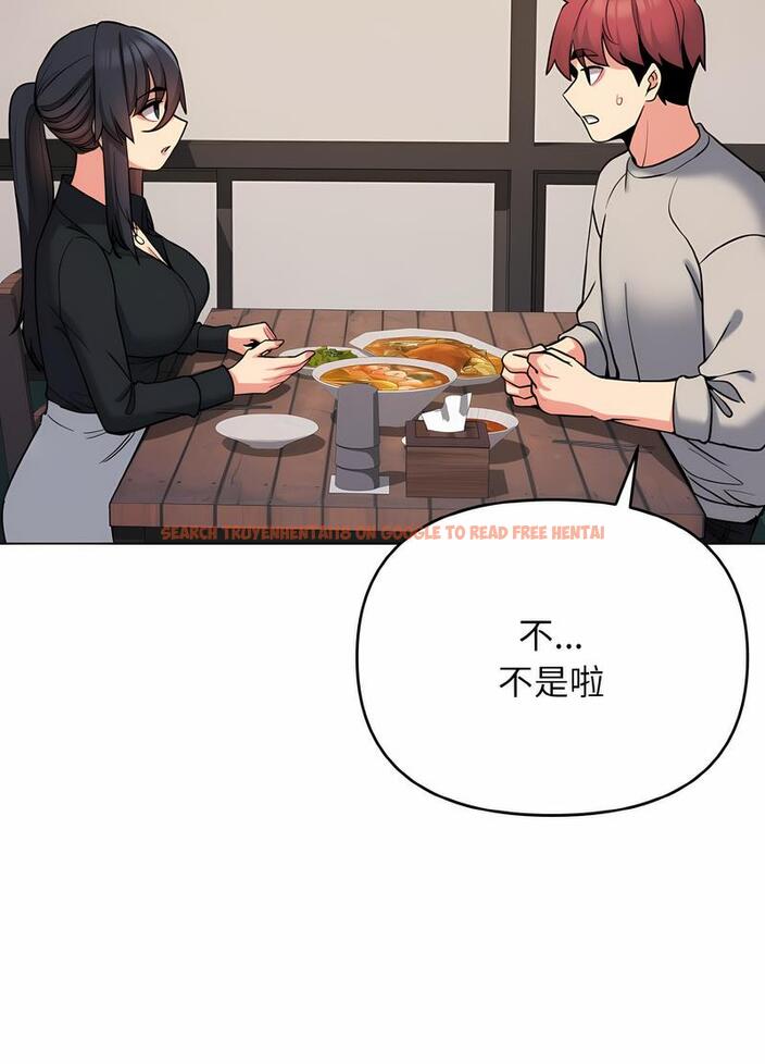 查看漫画大學生活就從社團開始 - 第74話 - tymanga.com中的1490545图片