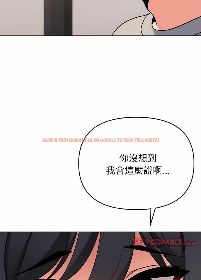 查看漫画大學生活就從社團開始 - 第74話 - tymanga.com中的1490547图片