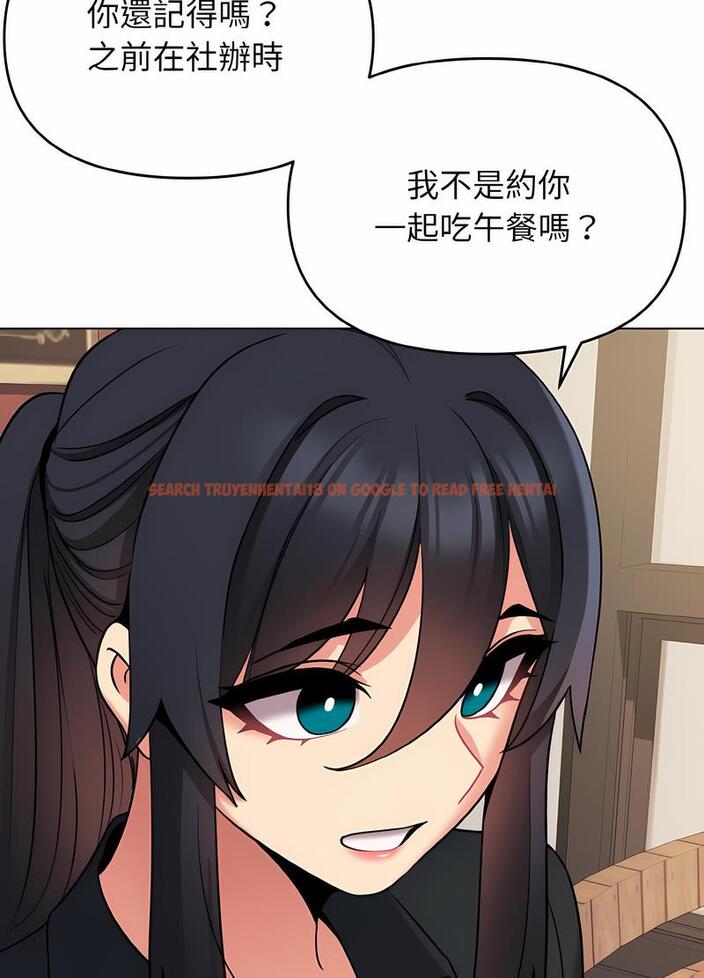 查看漫画大學生活就從社團開始 - 第74話 - tymanga.com中的1490549图片