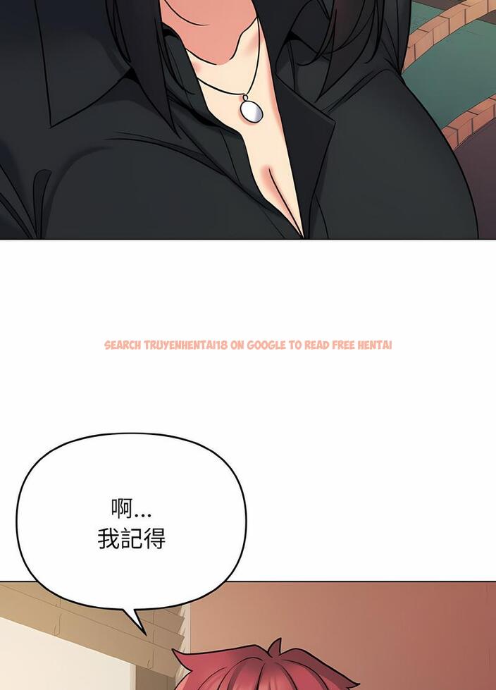 查看漫画大學生活就從社團開始 - 第74話 - tymanga.com中的1490550图片