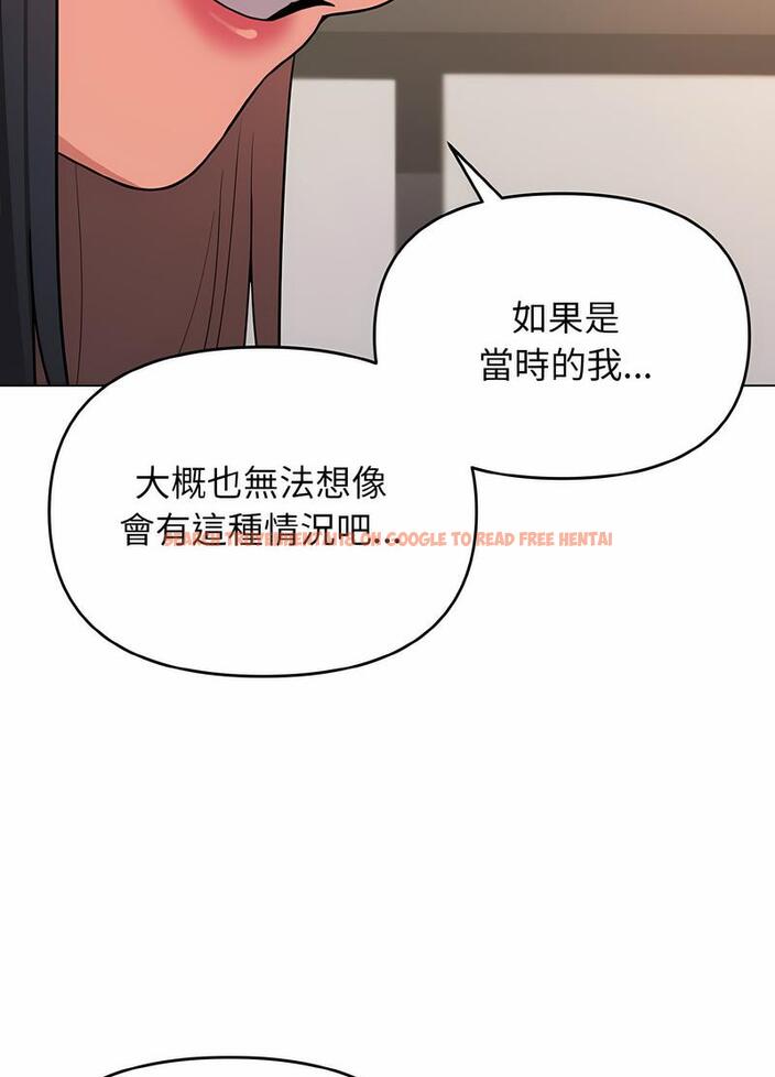 查看漫画大學生活就從社團開始 - 第74話 - tymanga.com中的1490553图片