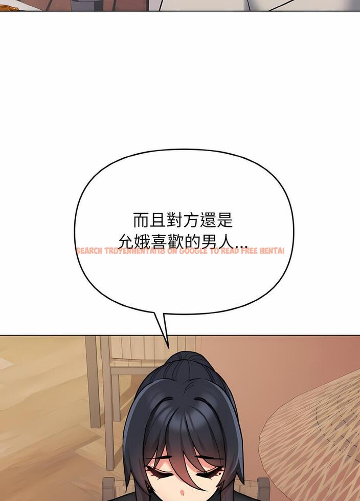 查看漫画大學生活就從社團開始 - 第74話 - tymanga.com中的1490555图片