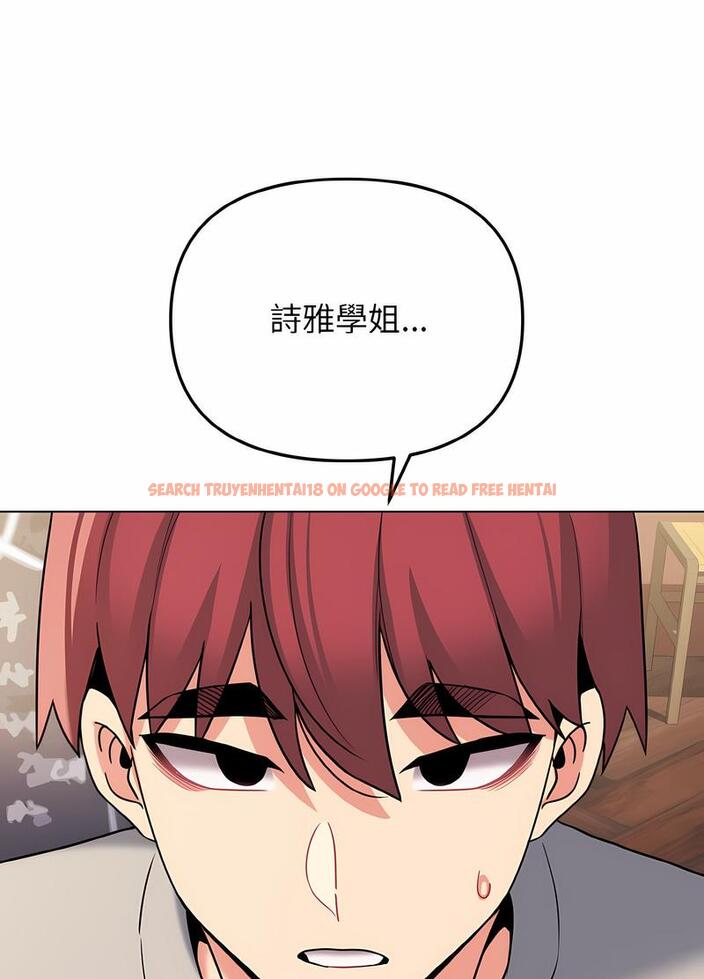 查看漫画大學生活就從社團開始 - 第74話 - tymanga.com中的1490557图片