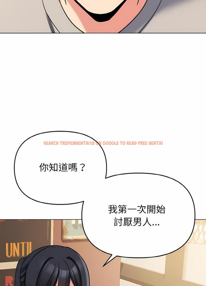 查看漫画大學生活就從社團開始 - 第74話 - tymanga.com中的1490558图片