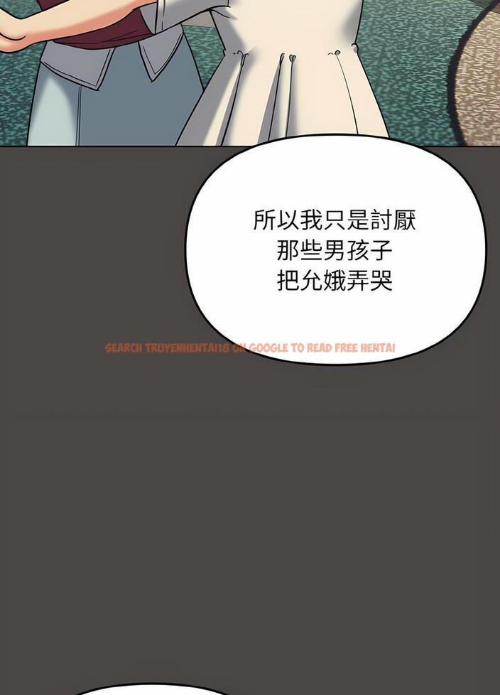 查看漫画大學生活就從社團開始 - 第74話 - tymanga.com中的1490562图片