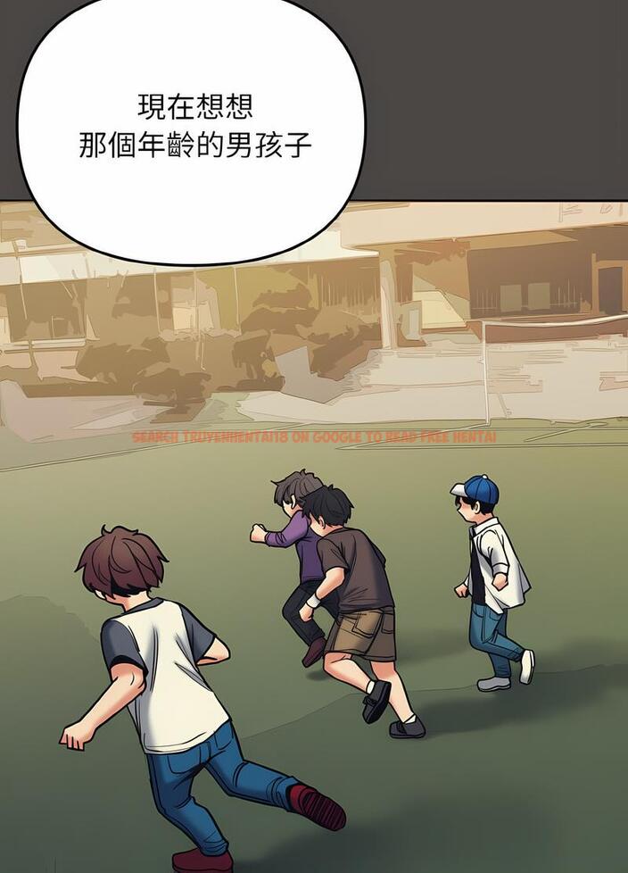 查看漫画大學生活就從社團開始 - 第74話 - tymanga.com中的1490563图片