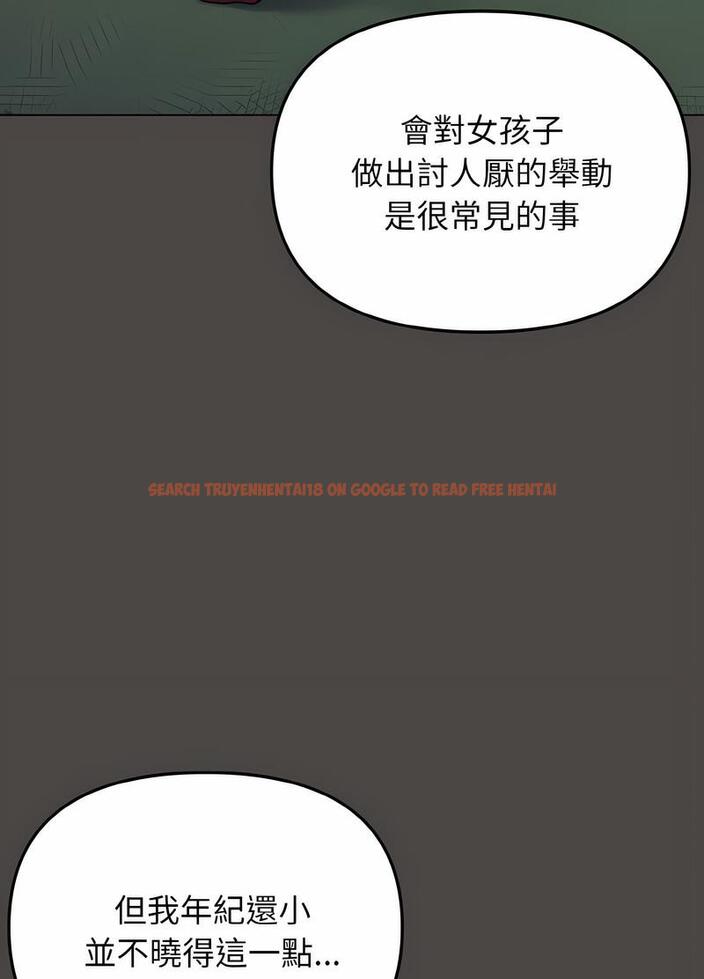 查看漫画大學生活就從社團開始 - 第74話 - tymanga.com中的1490564图片