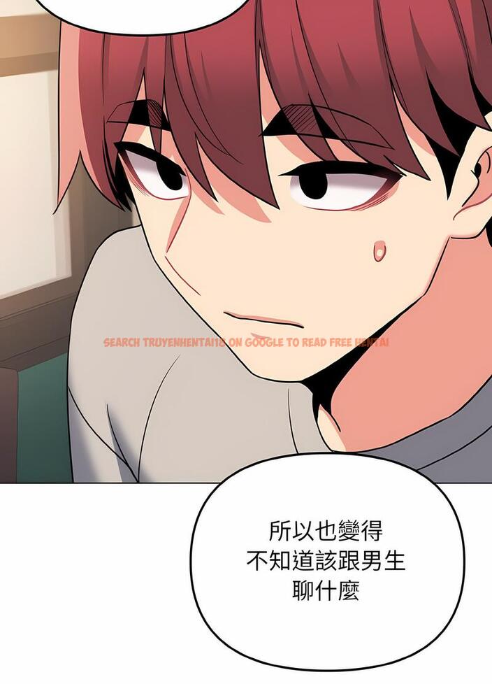 查看漫画大學生活就從社團開始 - 第74話 - tymanga.com中的1490569图片