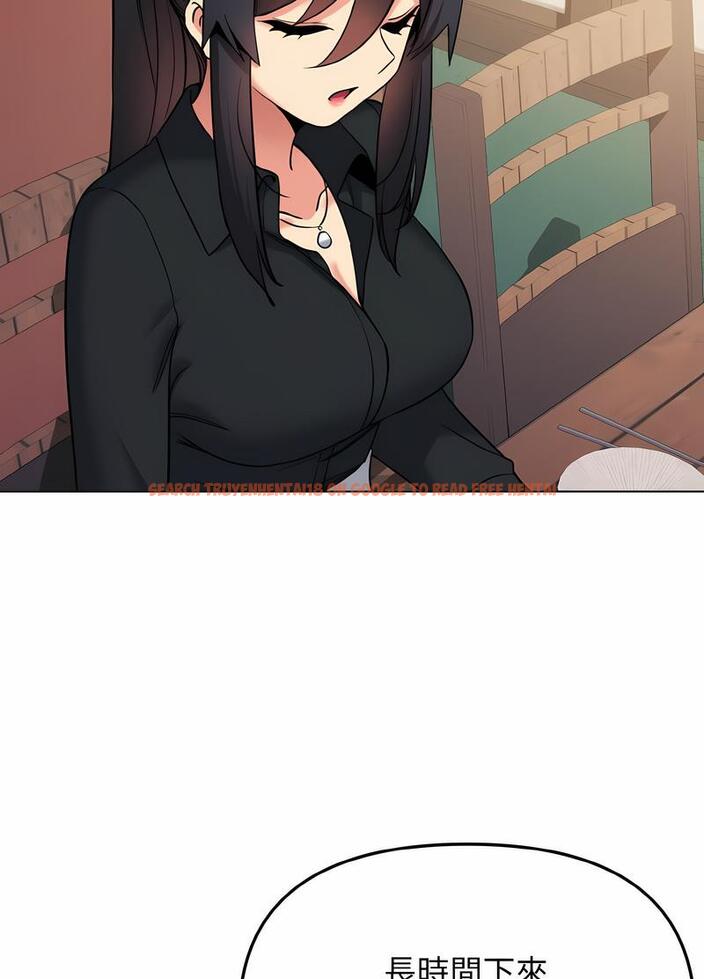 查看漫画大學生活就從社團開始 - 第74話 - tymanga.com中的1490571图片