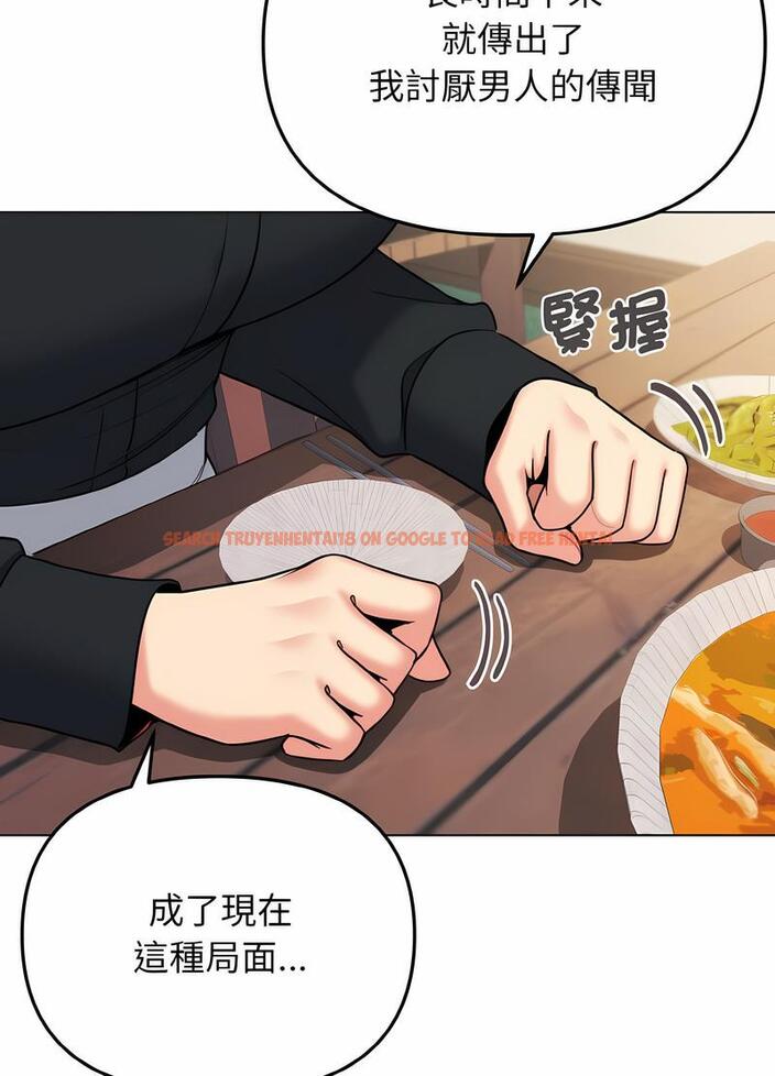 查看漫画大學生活就從社團開始 - 第74話 - tymanga.com中的1490572图片