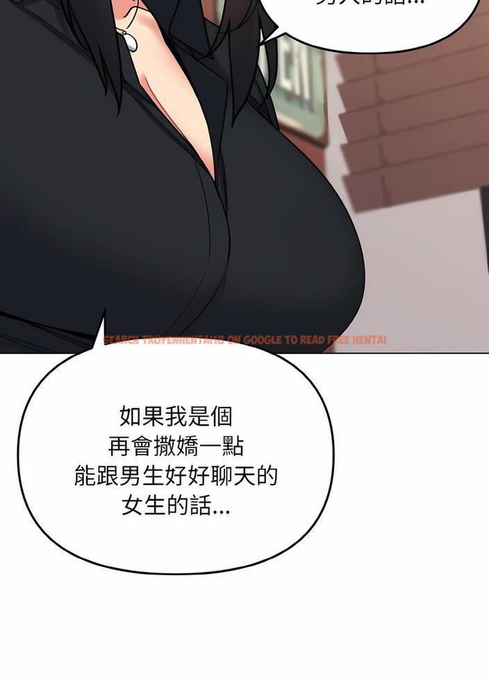 查看漫画大學生活就從社團開始 - 第74話 - tymanga.com中的1490576图片