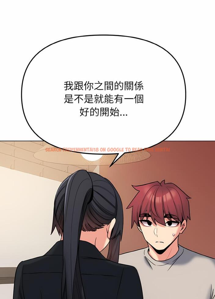 查看漫画大學生活就從社團開始 - 第74話 - tymanga.com中的1490577图片
