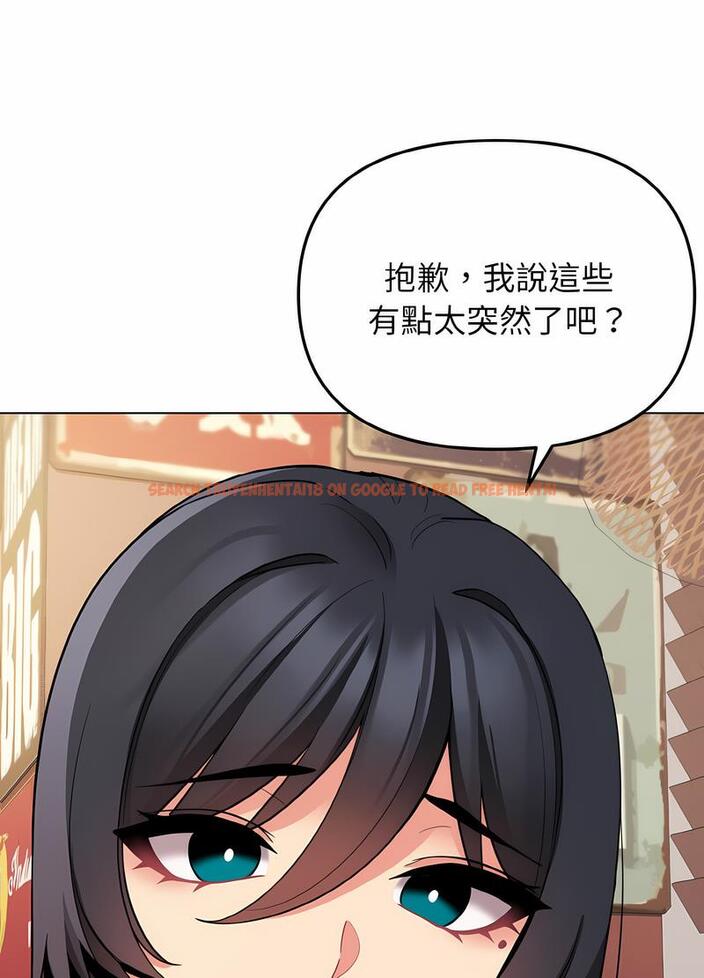 查看漫画大學生活就從社團開始 - 第74話 - tymanga.com中的1490580图片