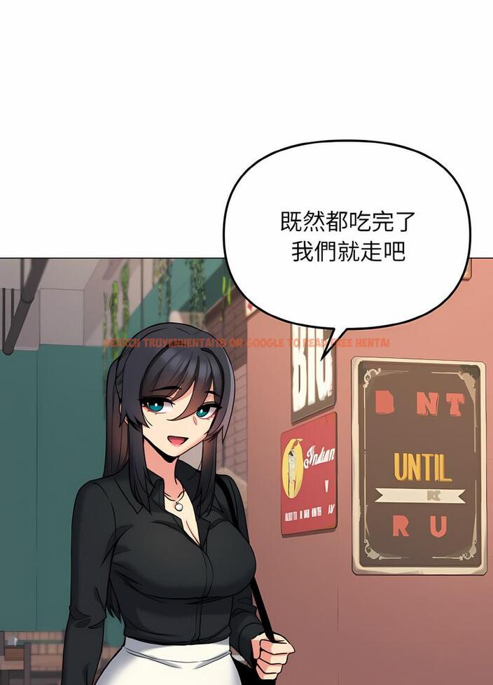 查看漫画大學生活就從社團開始 - 第74話 - tymanga.com中的1490582图片