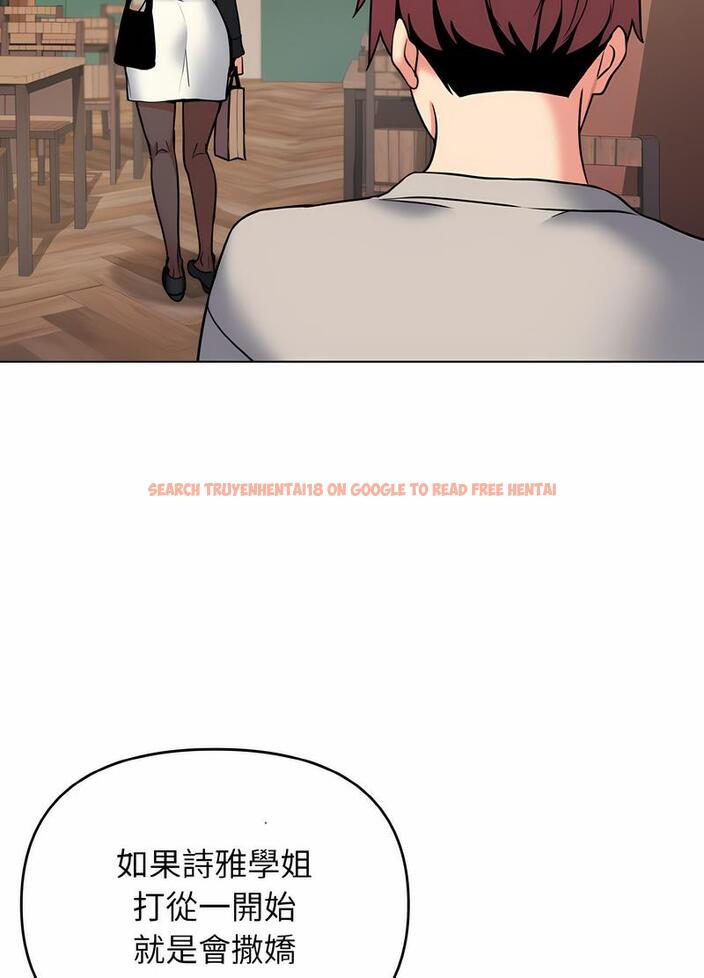 查看漫画大學生活就從社團開始 - 第74話 - tymanga.com中的1490584图片