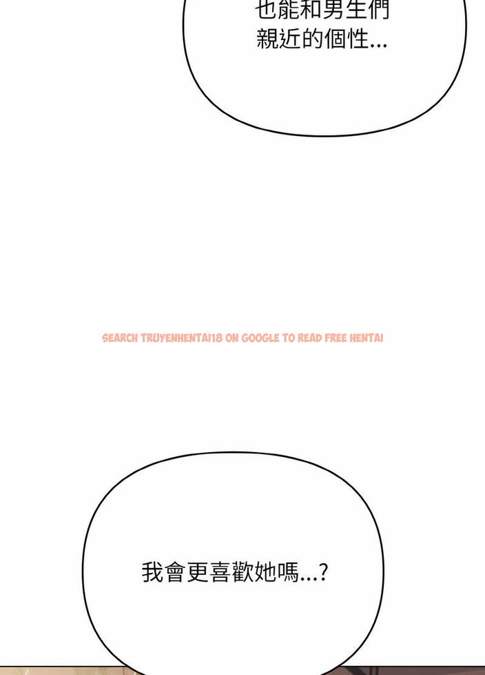 查看漫画大學生活就從社團開始 - 第74話 - tymanga.com中的1490586图片
