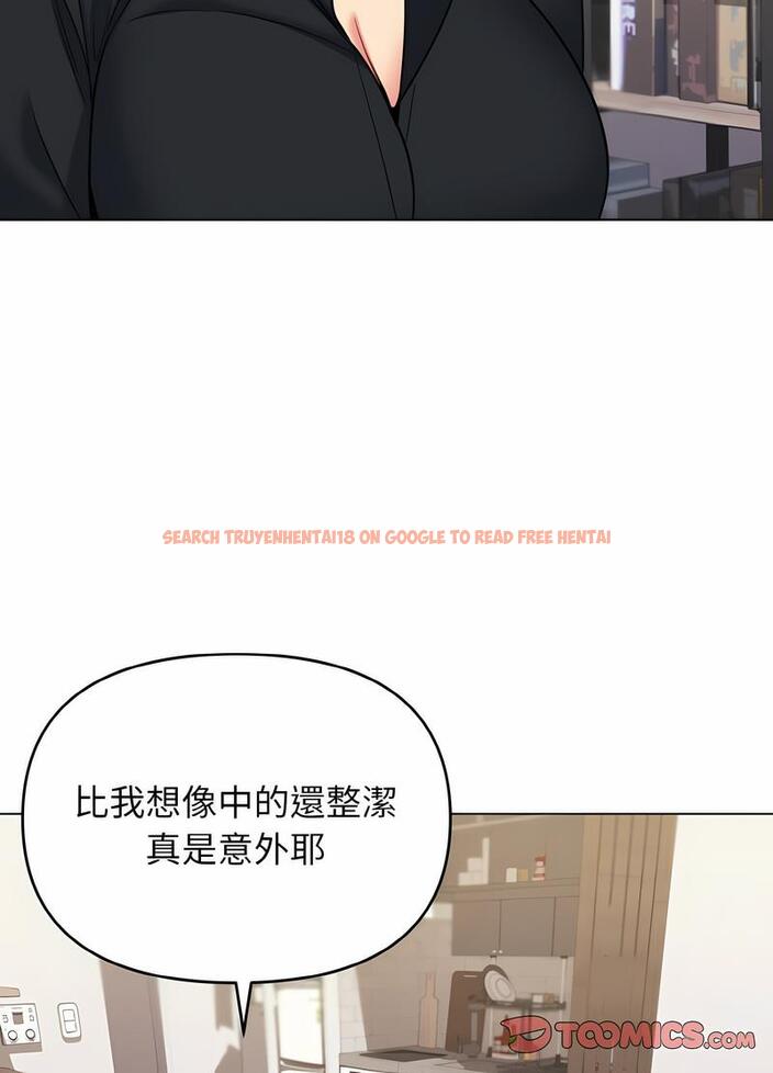 查看漫画大學生活就從社團開始 - 第74話 - tymanga.com中的1490591图片