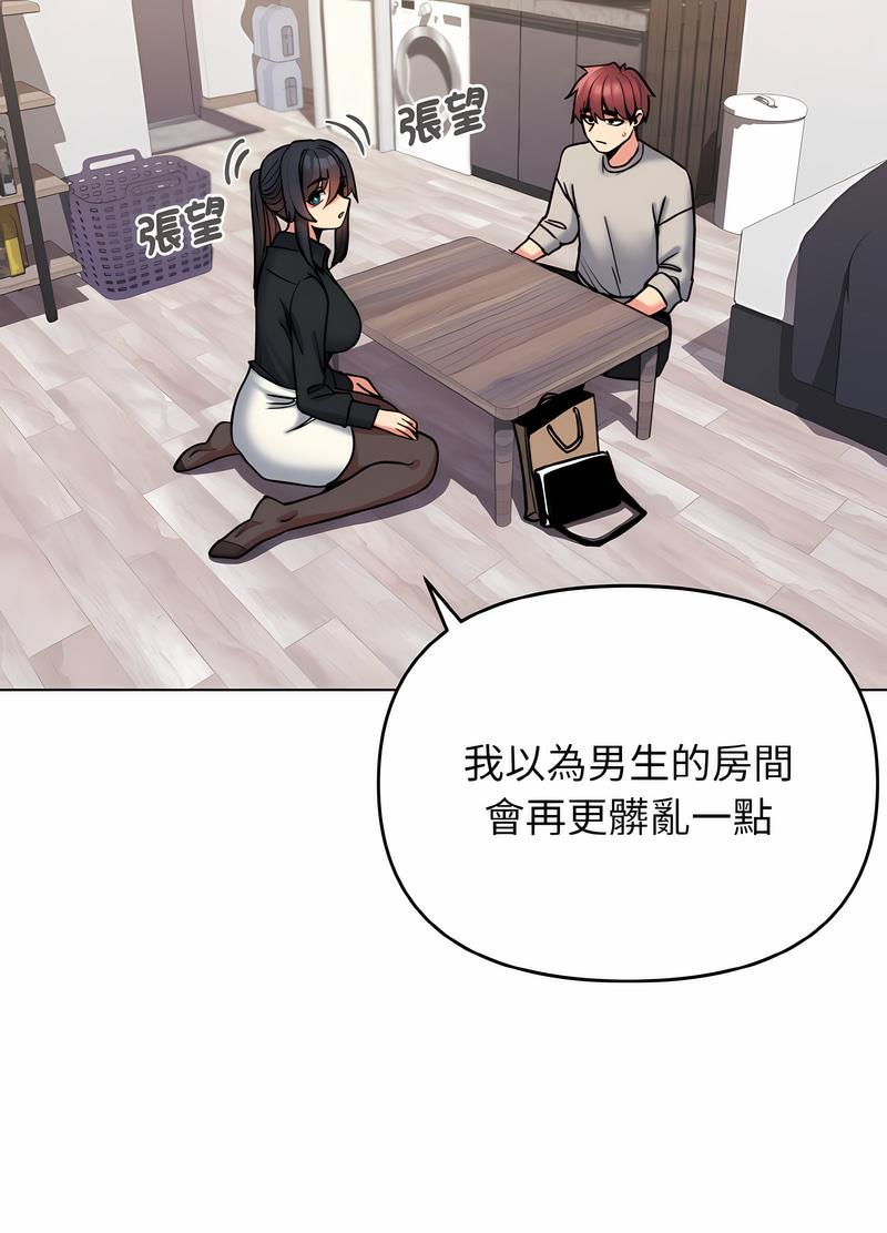 查看漫画大學生活就從社團開始 - 第74話 - tymanga.com中的1490592图片