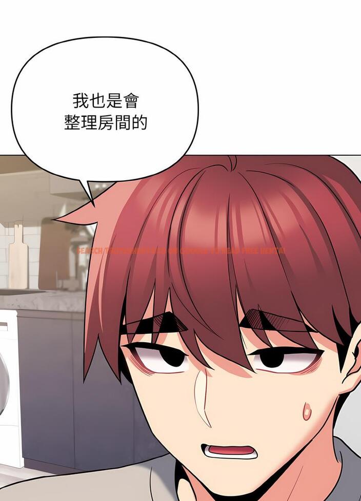 查看漫画大學生活就從社團開始 - 第74話 - tymanga.com中的1490593图片