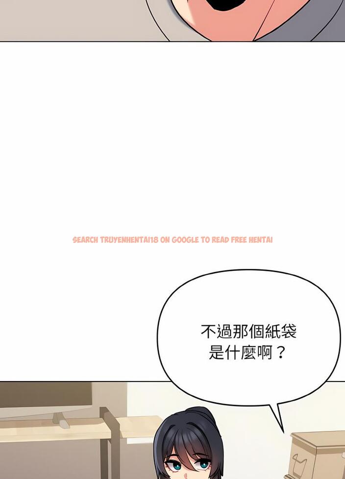 查看漫画大學生活就從社團開始 - 第74話 - tymanga.com中的1490594图片