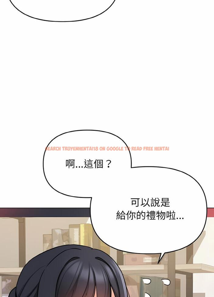 查看漫画大學生活就從社團開始 - 第74話 - tymanga.com中的1490596图片
