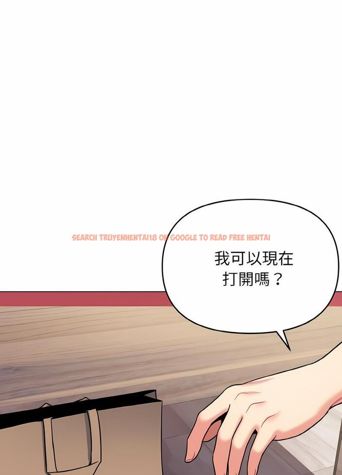 查看漫画大學生活就從社團開始 - 第74話 - tymanga.com中的1490599图片