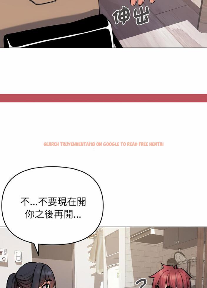 查看漫画大學生活就從社團開始 - 第74話 - tymanga.com中的1490600图片