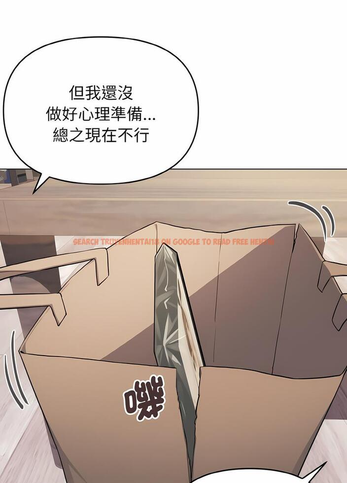 查看漫画大學生活就從社團開始 - 第74話 - tymanga.com中的1490602图片