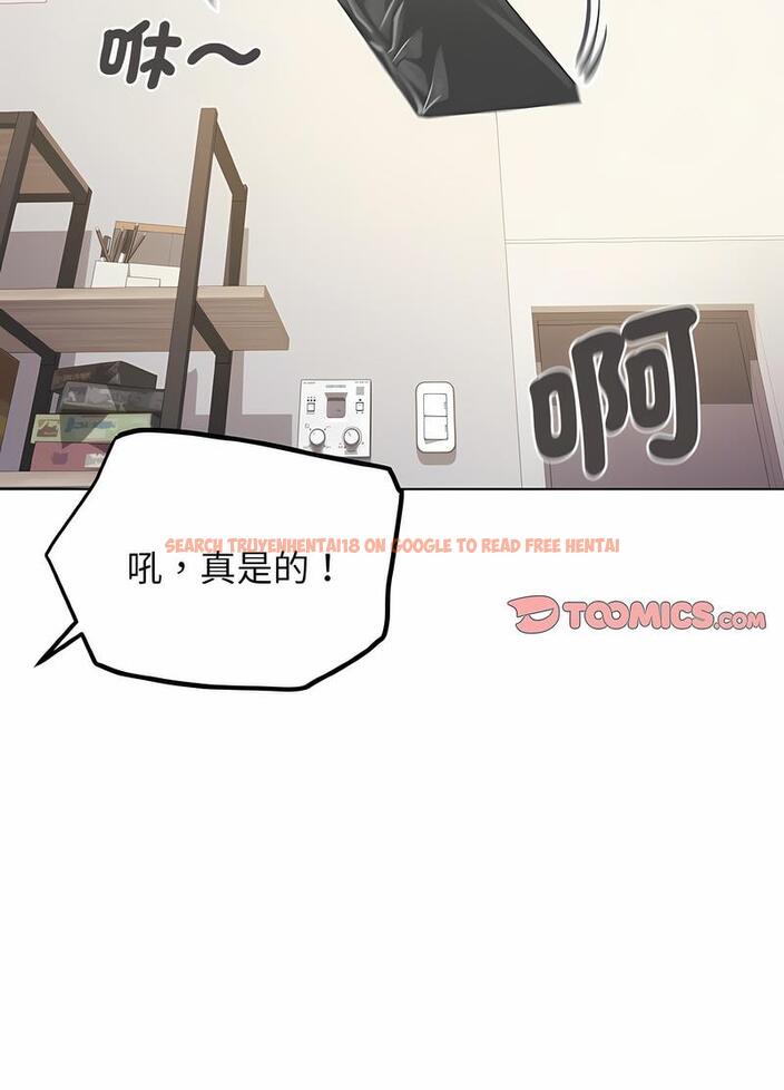 查看漫画大學生活就從社團開始 - 第74話 - tymanga.com中的1490604图片