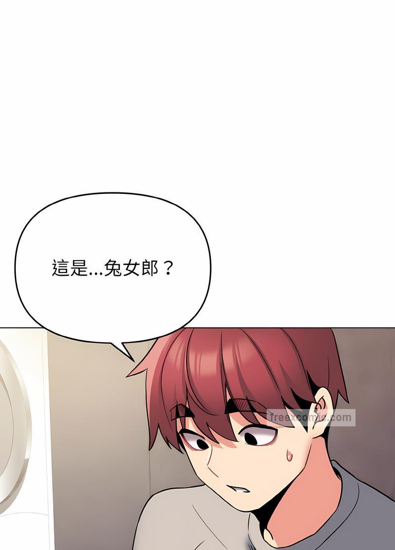 查看漫画大學生活就從社團開始 - 第74話 - tymanga.com中的1490606图片