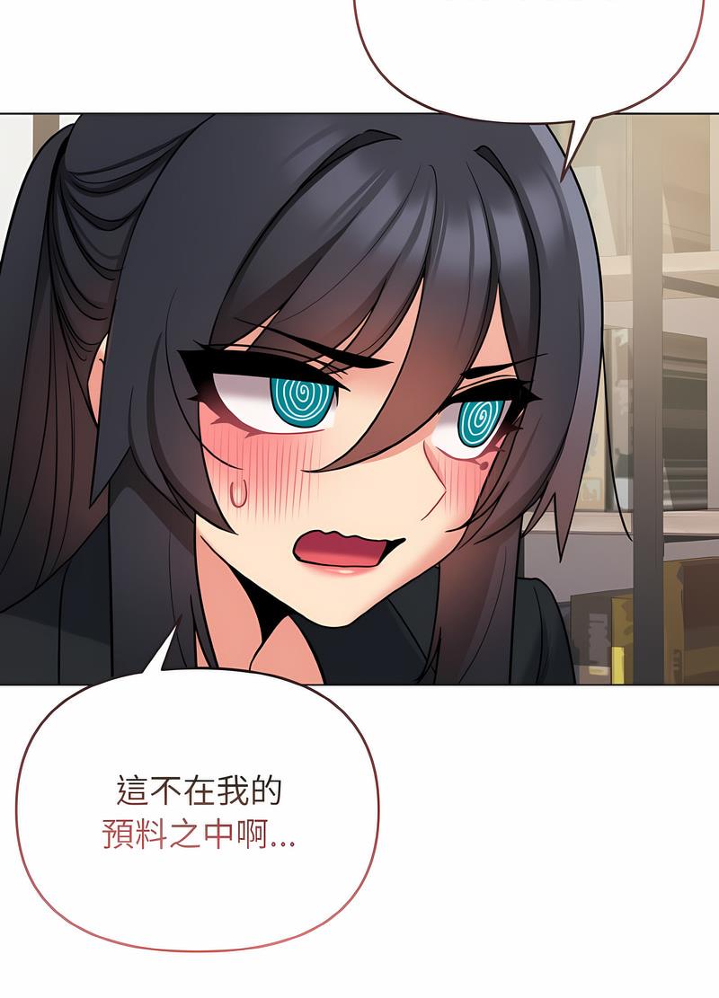 查看漫画大學生活就從社團開始 - 第74話 - tymanga.com中的1490608图片