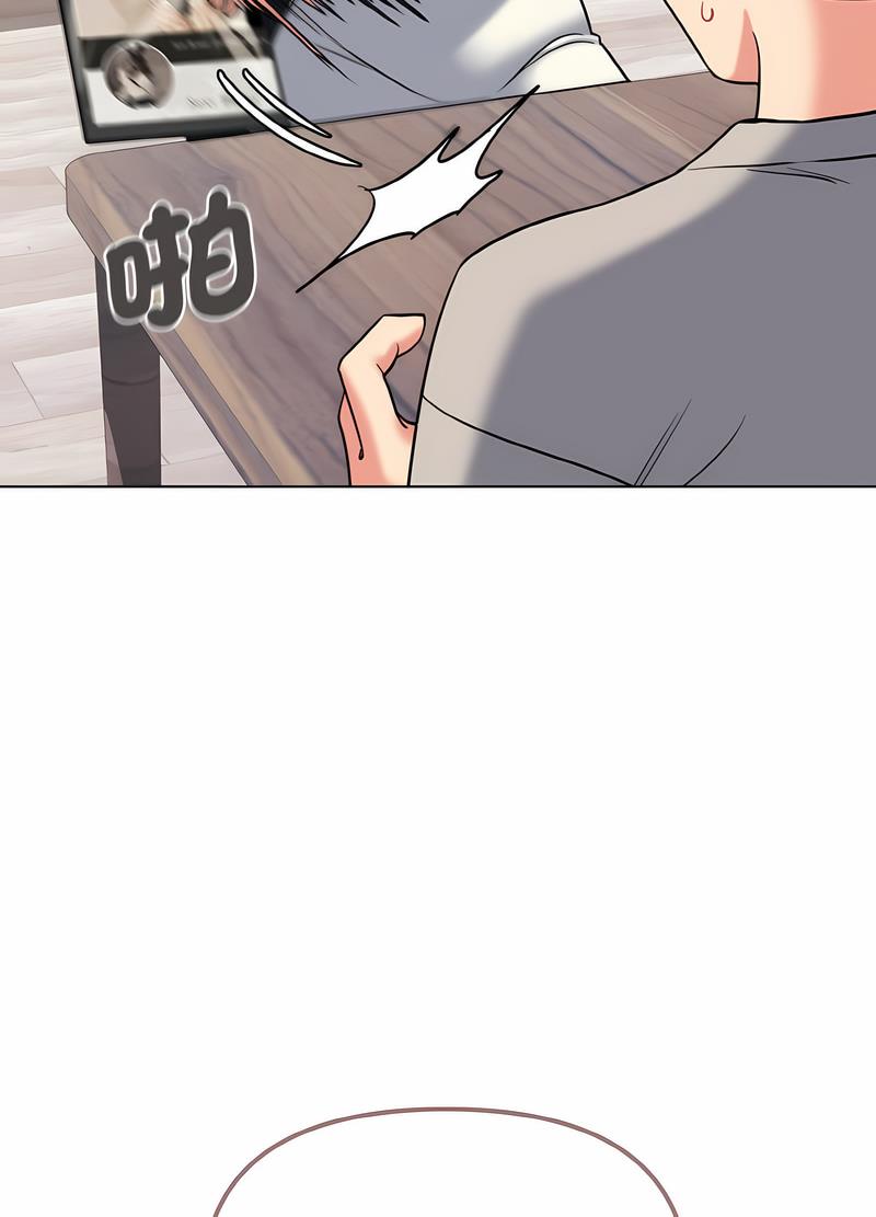 查看漫画大學生活就從社團開始 - 第74話 - tymanga.com中的1490612图片
