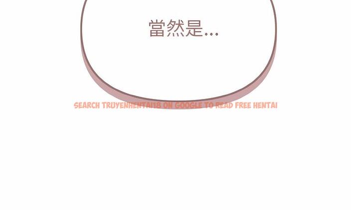 查看漫画大學生活就從社團開始 - 第74話 - tymanga.com中的1490613图片
