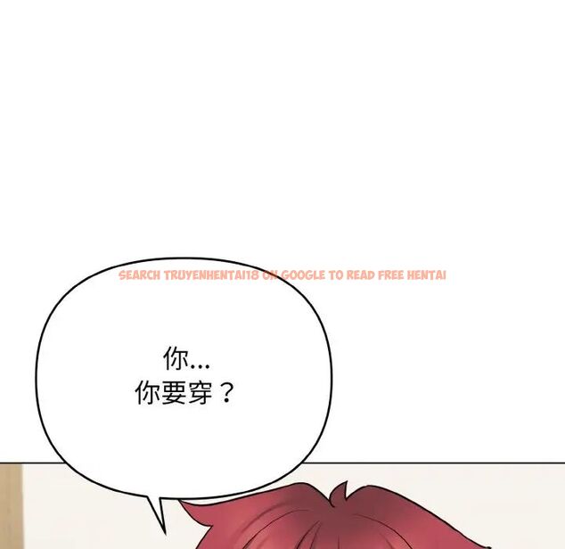 查看漫画大學生活就從社團開始 - 第75話 - tymanga.com中的1513995图片