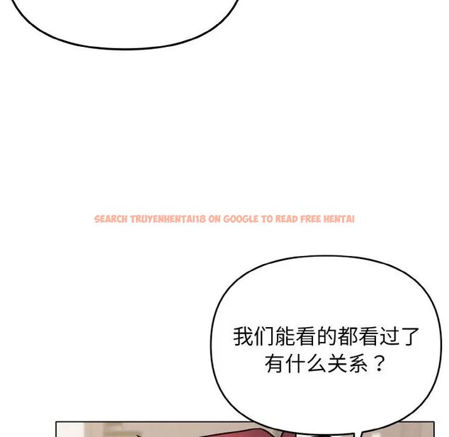 查看漫画大學生活就從社團開始 - 第75話 - tymanga.com中的1514009图片