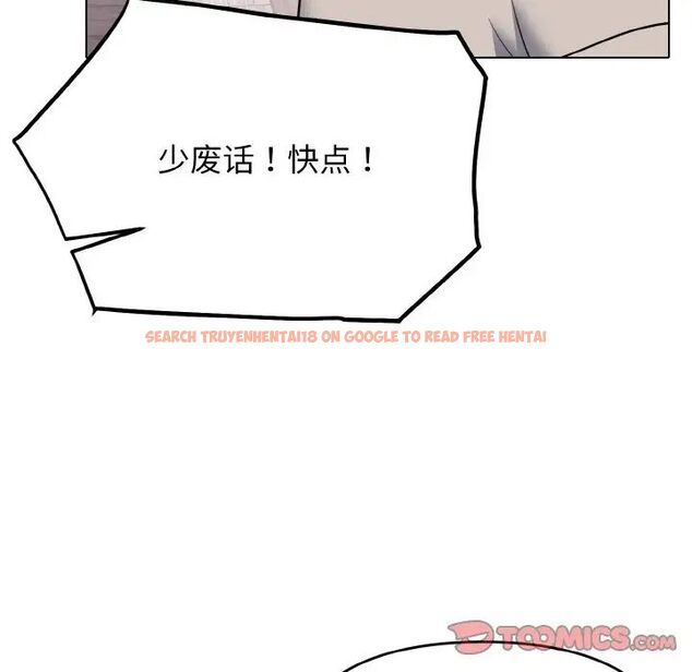 查看漫画大學生活就從社團開始 - 第75話 - tymanga.com中的1514011图片