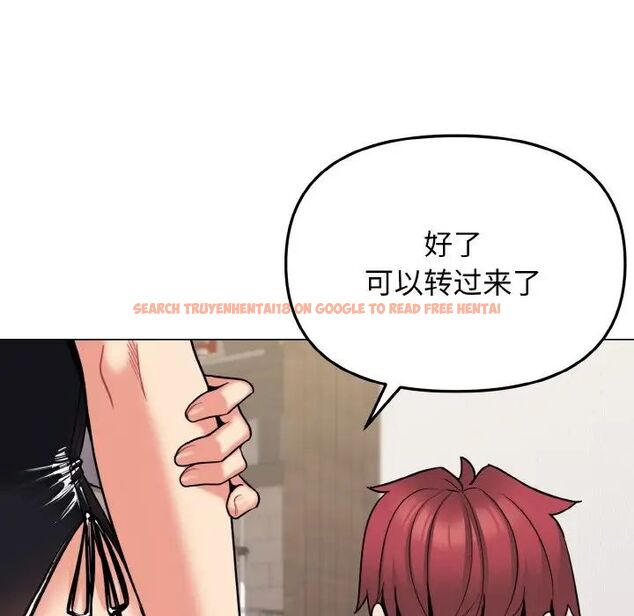 查看漫画大學生活就從社團開始 - 第75話 - tymanga.com中的1514018图片