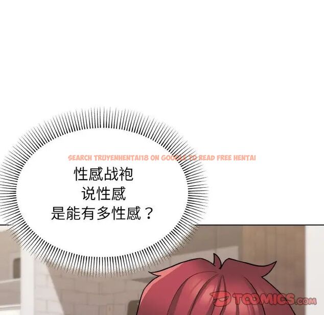 查看漫画大學生活就從社團開始 - 第75話 - tymanga.com中的1514020图片