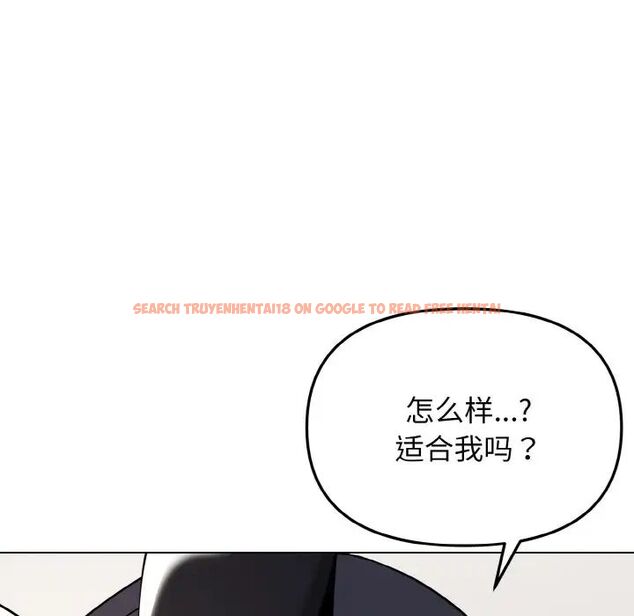 查看漫画大學生活就從社團開始 - 第75話 - tymanga.com中的1514026图片