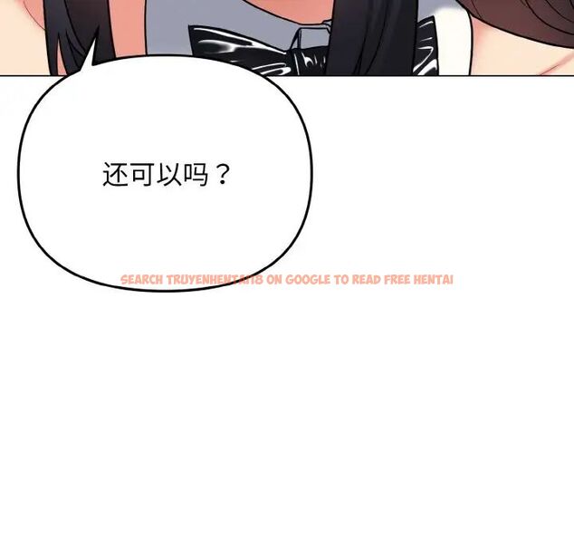 查看漫画大學生活就從社團開始 - 第75話 - tymanga.com中的1514028图片