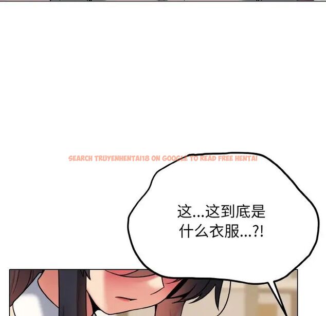 查看漫画大學生活就從社團開始 - 第75話 - tymanga.com中的1514030图片